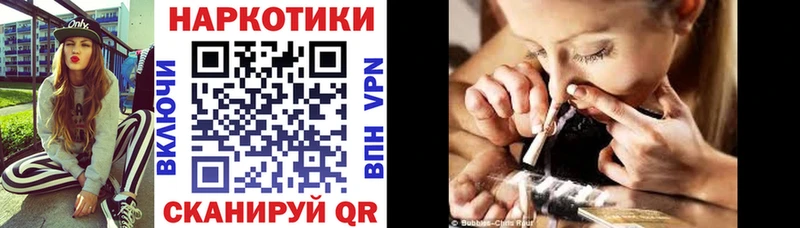 Купить закладку COCAIN A-PVP Мефедрон Галлюциногенные грибы Амфетамин МАРИХУАНА ГАШИШ Саки