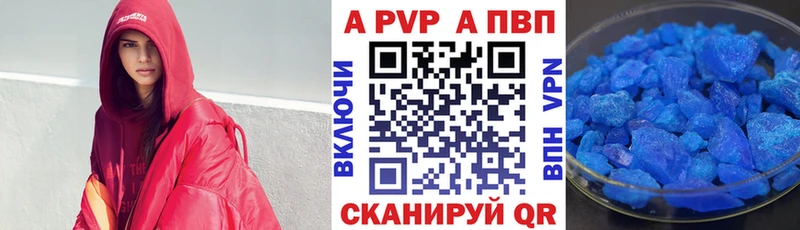 Alpha PVP крисы CK  Купить закладки  Саки 