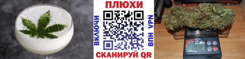 Купить закладки  Саки  Печенье с ТГК конопля 