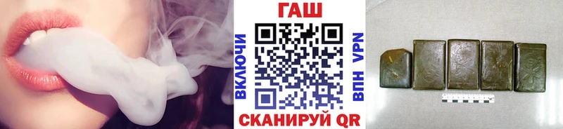 ГАШИШ индика сатива  Купить  Саки 