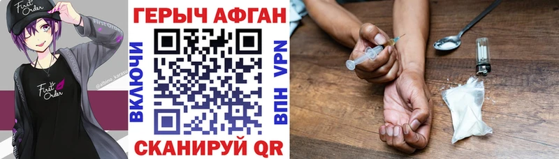 Купить  Саки  Героин герыч 