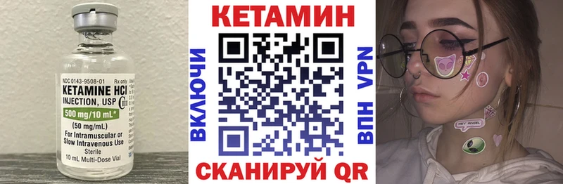 Купить где  Саки  Кетамин ketamine 