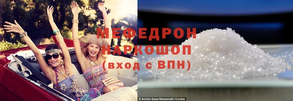 молекула духа Богородск