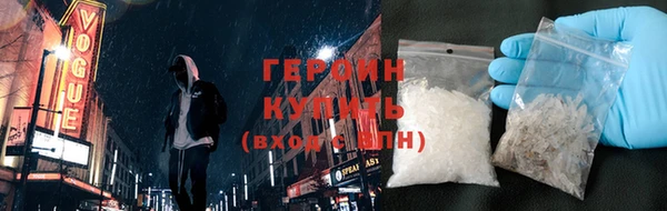 молекула духа Богородск