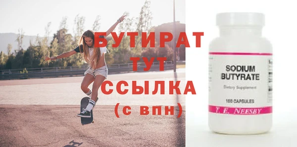 молекула духа Богородск