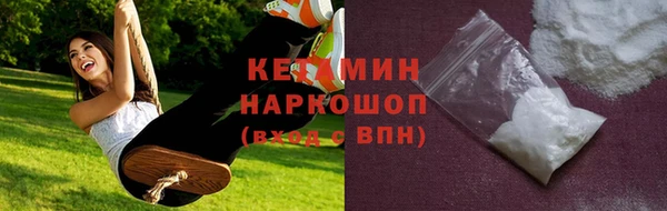 молекула духа Богородск