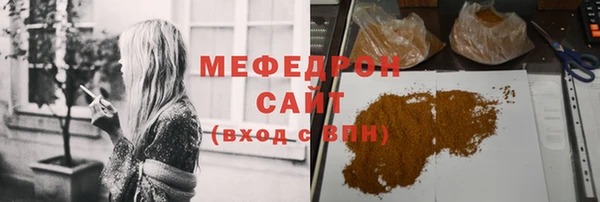 молекула духа Богородск