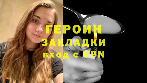 молекула духа Богородск