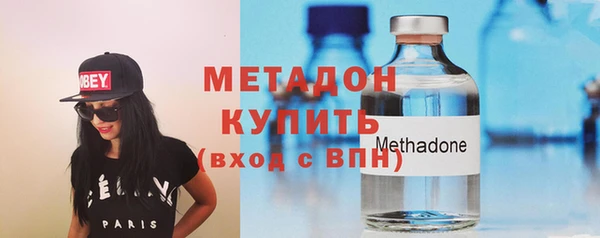 молекула духа Богородск
