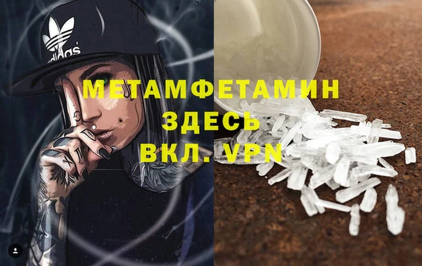 молекула духа Богородск