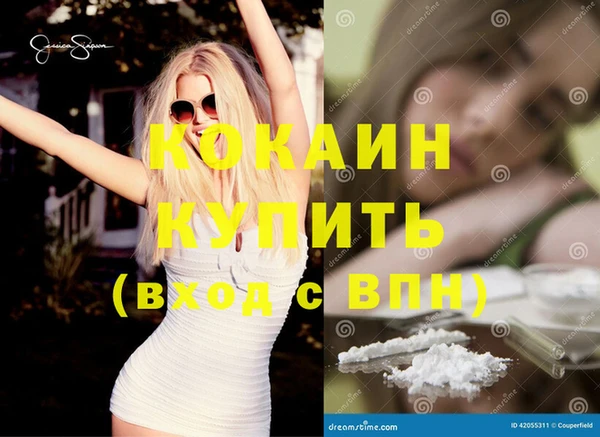 молекула духа Богородск