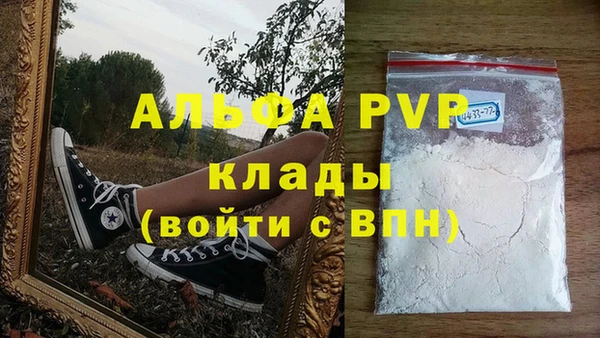 молекула духа Богородск