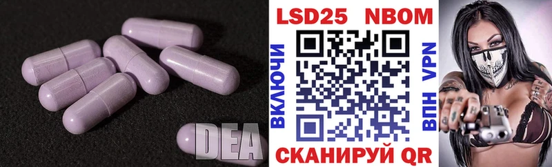 Лсд 25 экстази кислота  Купить закладки  Саки 
