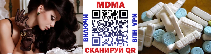 Купить закладки  Саки  MDMA VHQ 