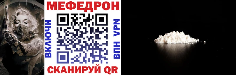 Меф 4 MMC  Купить  Саки 