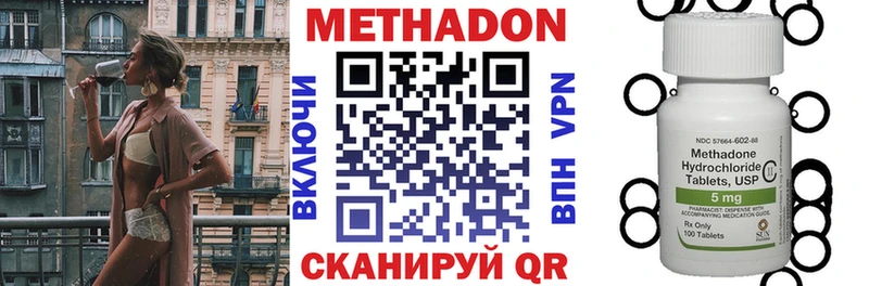 Купить где  Саки  Метадон мёд 