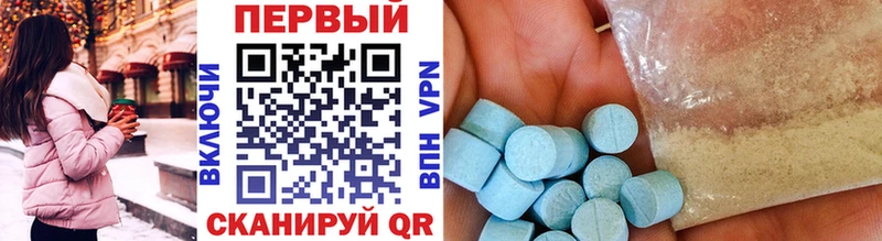 Купить где  Саки  Первитин Декстрометамфетамин 99.9% 