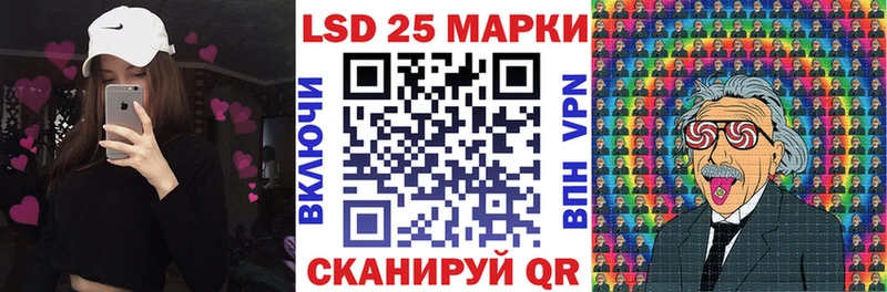 Марки 25I-NBOMe 1500мкг  Купить  Саки 