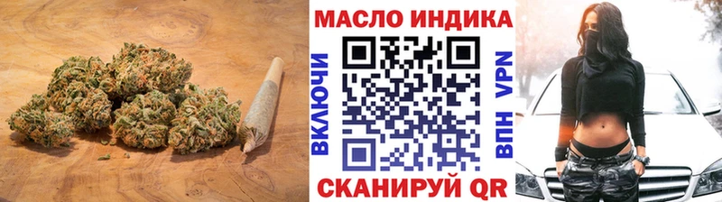 Дистиллят ТГК гашишное масло  Купить закладки  Саки 